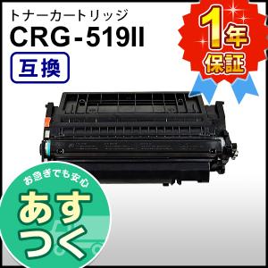 インクのチップス CRG-519ii （CRG519II） キヤノン トナー