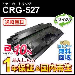 TOSHIBA（東芝） TB-FC505J 廃トナーボックス 純正品 ・アウトレット