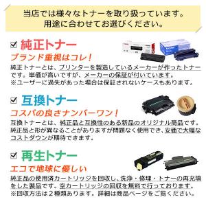 キヤノン CRG-337 純正 トナーカートリ...の詳細画像3