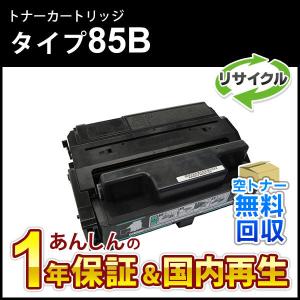 ブラザー工業 BROTHER 純正品 TN-29J / TN29J トナーカートリッジ