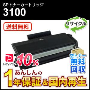 リコー（RICOH） 純正品 SP MEドラムユニット ブラック C840