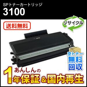 キヤノン（Canon） NPG-60 ブラック 純正トナー 新品 (カラー複合機