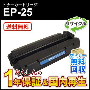 キヤノン（Canon） 4色セット キヤノン対応 リサイクルトナー