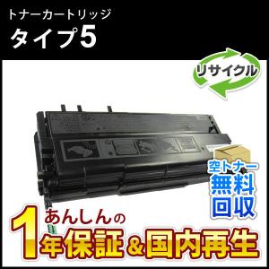 キヤノン（Canon） 日本製 再生トナー 適合機種) MF7240 MF7140 MF7210