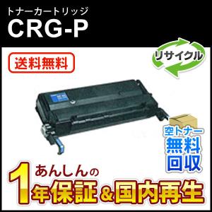 エプソン（EPSON） エプソン対応 リサイクルトナーカートリッジ