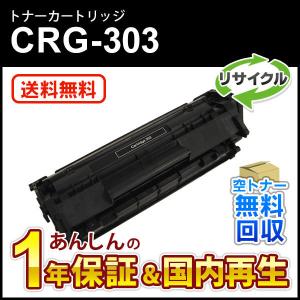 キヤノン（Canon） CANON NPG-67トナーカートリッジ/NPG67 4色