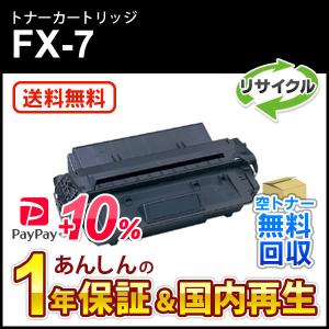 リコー（RICOH） トナーP500（514203) 純正品トナーカートリッジ