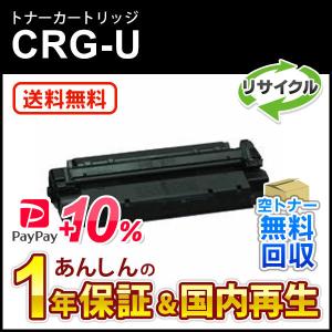 IPSiO RICOH IPSIO SP トナーカートリッジ 6100S □大容量□ 送料無料