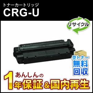 IPSiO RICOH IPSIO SP トナーカートリッジ 6100S □大容量□ 送料無料