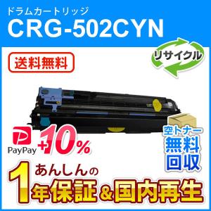 ブラザー工業 BROTHER 純正品 TN-29J / TN29J トナーカートリッジ