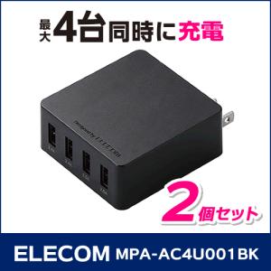 【2個セット】エレコム MPA-AC4U001BK USB 充電器 ACアダプター コンセント（4ポート4.0A）スマートフォン・タブレット用　ブラック｜mitastore