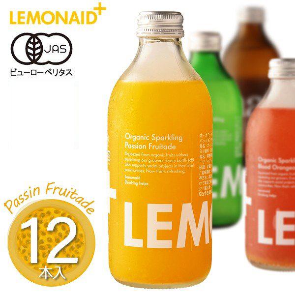 スパークリング パッションフルーツエイド（Sparkling Passion Fruitaid）33...