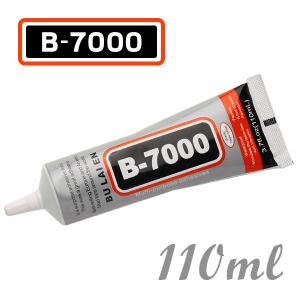 B-7000 多目的 多用途 強力接着剤 110ml｜mitastore