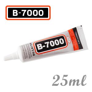 B-7000 多目的 多用途 強力接着剤 25ml｜mitastore