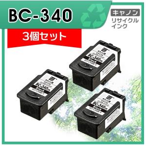 キヤノン（Canon） キヤノン対応 リサイクルトナーカートリッジ069H
