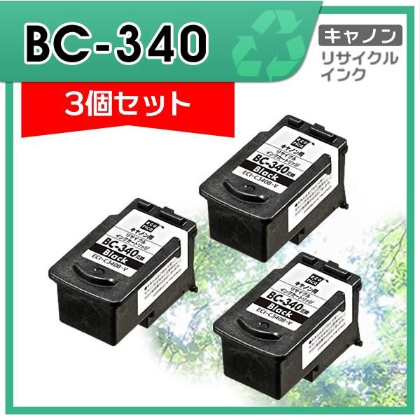 キャノン用 BC-340 リサイクルインクカートリッジ ブラック エコリカ ECI-C340B-V ...