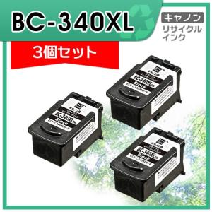 キャノン用 BC-340XL リサイクルインクカートリッジ ブラックエコリカ ECI-C340XLB...