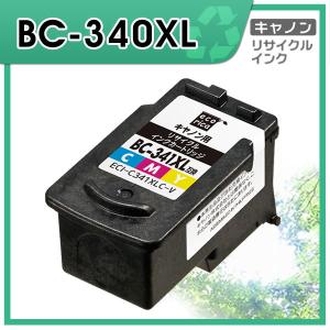 キャノン用 BC-341XL リサイクルインクカートリッジ 3色カラー エコリカ ECI-C341XLC-V