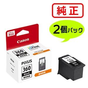 キヤノン 純正インク BC-360 FINEカートリッジ 2個セット ブラック 標準容量