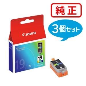 キヤノン（Canon） 純正インク 0732C014 インクタンク BCI-371XL+370XL