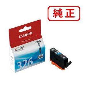 エプソン（EPSON） ICBK93L 純正 インクカートリッジ ブラック 増量