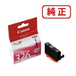 リコー（RICOH） 純正インク SGカートリッジ GC43 4色セット