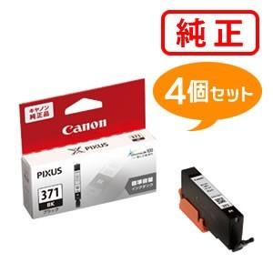 キヤノン（Canon） 純正インク 0383C001 インクタンク BCI-371Y