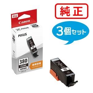 Canon　純正&ジットリサイクルインク　381 380XL 15本まとめ売り ジットリサイクルインク キヤノン380＋381 5色大容量