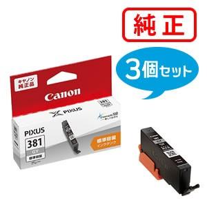 キヤノン（Canon） 純正インク 2332C001 インクタンク BCI-380PGBK