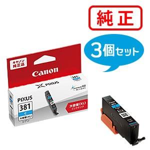 リコー（RICOH） 純正インク GXカートリッジ GC31KH ブラック 2個