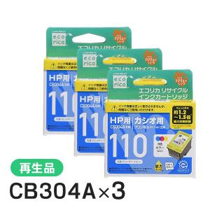 インクのチップス HP ヒューレットパッカード HP63XL プリンターインク