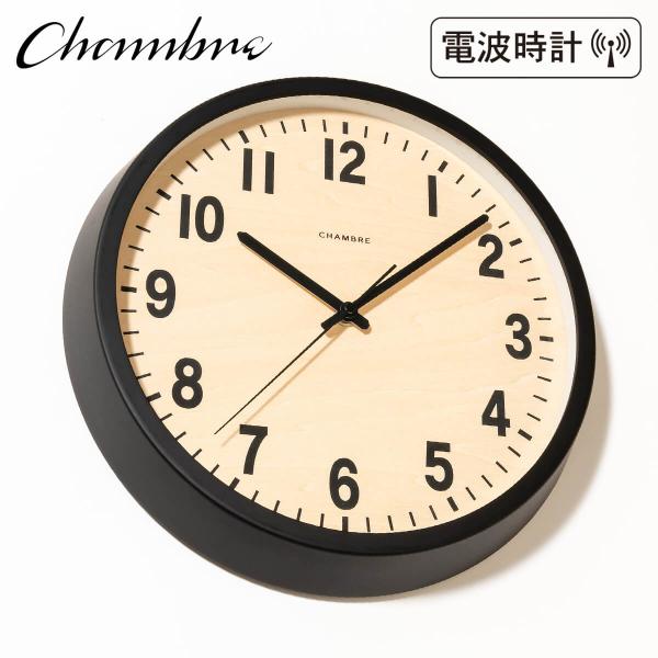 電波時計 PUBLIC CLOCK 【BLACK】