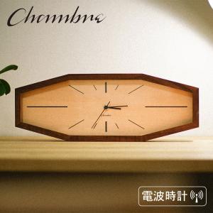 電波時計 LINE CLOCK 【WALNUT】｜mitastore