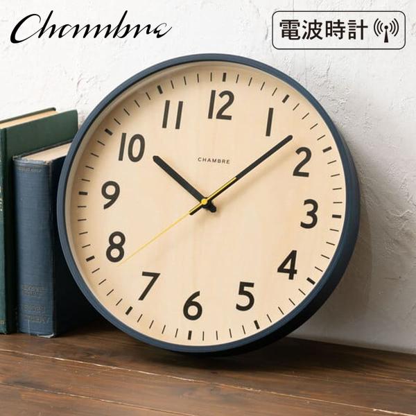 電波時計 SHAPELY CLOCK 【NAVY】