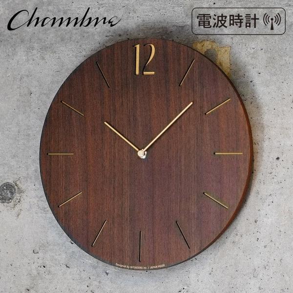 電波時計 PROUD CLOCK 【WALNUT】