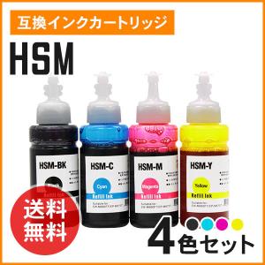 エプソン用互換インクボトル HSM（HSM-BK / HSM-C / HSM-M / HSM-Y）4色セット｜mitastore