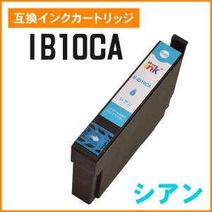 エプソン用互換インク IB10CA シアン（染料）ICチップ付き｜mitastore