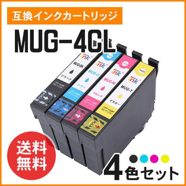 エプソン用互換インク MUG-4CL（MUG-BK / MUG-C / MUG-M / MUG-Y）...