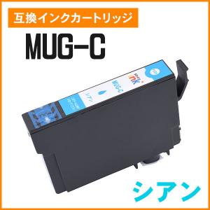 エプソン用互換インク MUG-C シアン ICチ...の商品画像