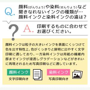 エプソン用互換インク MUG-C シアン IC...の詳細画像5