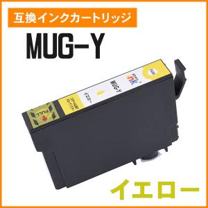 エプソン用互換インク MUG-Y イエロー ICチップ付き｜mitastore