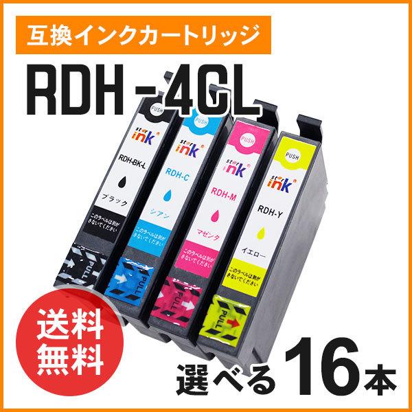 エプソン用互換インク RDH-4CL（RDH-BK-L / RDH-C / RDH-M / RDH-...