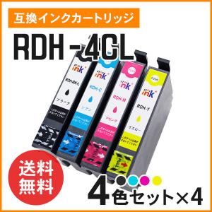 エプソン用互換インク RDH-4CL（RDH-BK-L / RDH-C / RDH-M / RDH-Y）染料 4色×4セット ICチップ付き｜mitastore