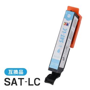エプソン用互換インク SAT-LC ライトシアン...の商品画像