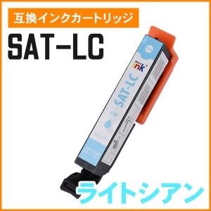 エプソン用互換インク SAT-LC ライトシア...の詳細画像1