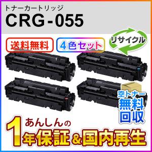 MultiWriter NEC PR-L8600-12 トナーカートリッジ リサイクル 「国内