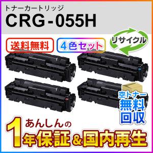 FUJIFILM（フジフイルム） 大容量 トナーカートリッジ CT202681