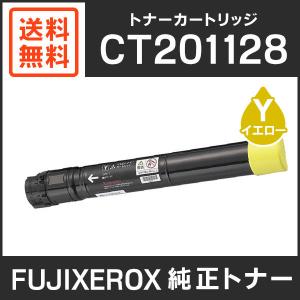 富士ゼロックス　純正品　CT201128　トナーカートリッジ　イエロー｜mitastore