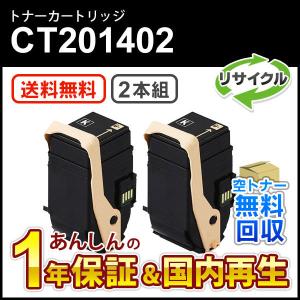 沖データ BLT-C3T ベルトユニット 純正品・新品（C844dnw, C835dnwt