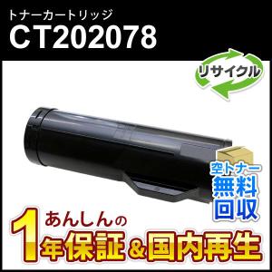 富士通（FUJITSU） LB321MR-2 純正品 環境共生トナー 在庫あり即納